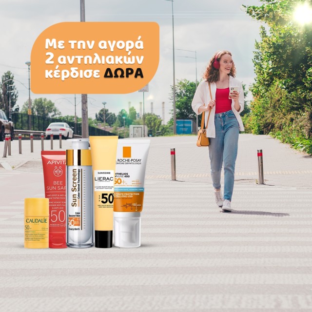 Bazaar Αντηλιακών!