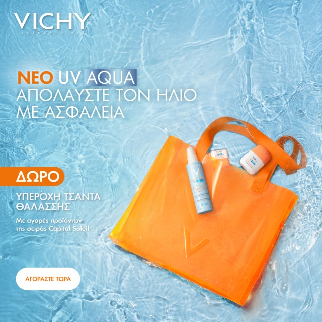 VICHY