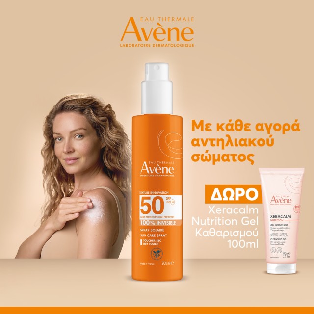 Avene