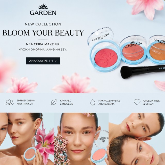 Garden New Make Up Line