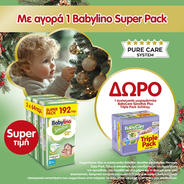 Babylino Super Pack & Giga Pack