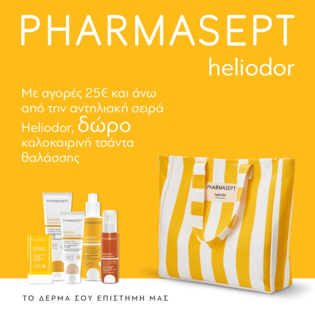 Pharmasept