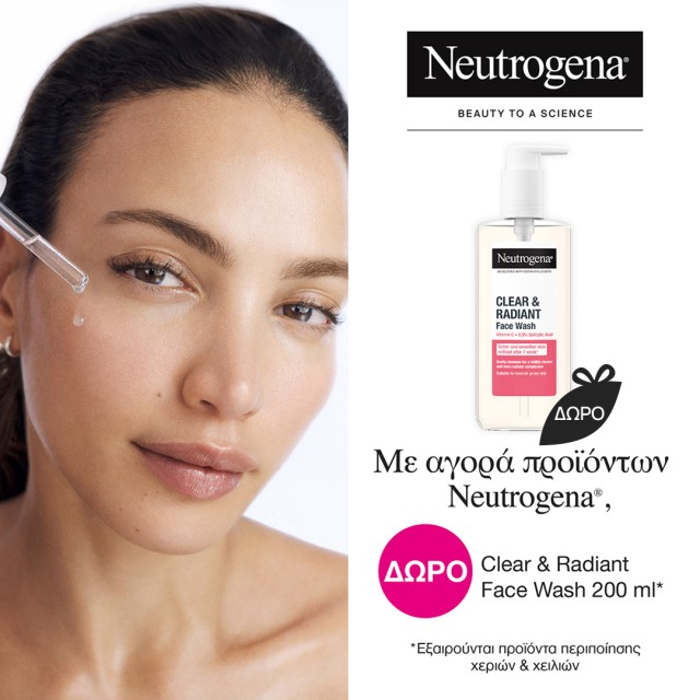 Neutrogena