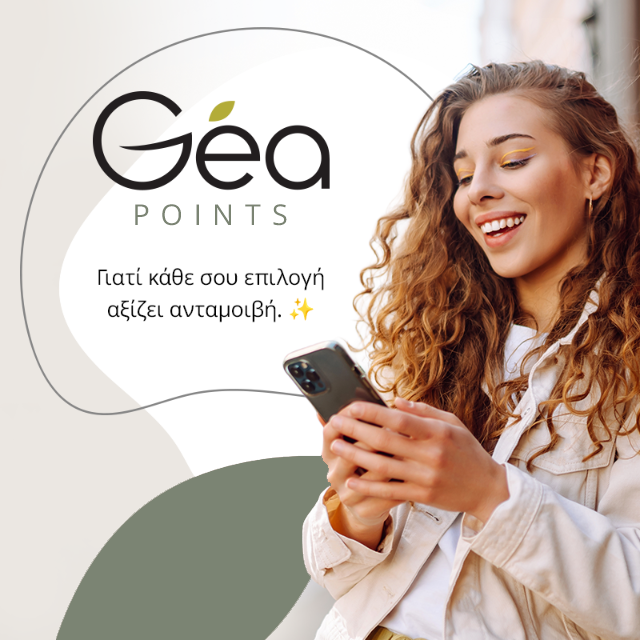 Gea Points